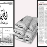 Publication Annonce légale Bulletin Officiel