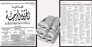 Nouvelles du Maroc Journal d'Annonces Légales